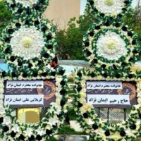 کرایه تاج گل تسلیت فقط ۲۰۰تومن|خدمات پذیرایی، مراسم|اردبیل, |دیوار