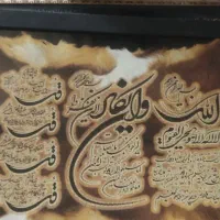 تابلو|تابلو، نقاشی، عکس|ایذه, |دیوار