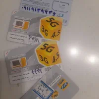 سیم کارتهای قدیمی ورند