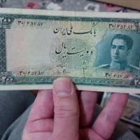 اسکناس خارجی کاتالوگ دار هربرگ 550.   وشاهی