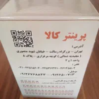 فروش فوری تاریخزن جت پرینتر کالا دستی|پرینتر، اسکنر، کپی، فکس|مشهد, کلاته برفی|دیوار