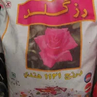 برنج هندی رز گلد