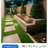 کلیه‌خدمات‌فنی‌وساختمانی