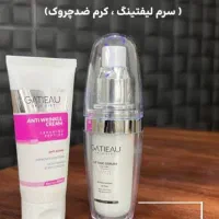 کرم 5 کاره گاتیو|آرایشی، بهداشتی، درمانی|شیراز, بهارستان|دیوار