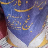 ۴ گونی برنج هندی ایران گارمنت