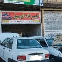 اولین خدمات گازسوز سوز خودرو (CNG) در  ( دستگرد )