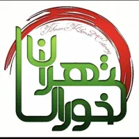 منشی وصندوقدار خانم