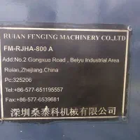 دستگاه بغل دوخت عرض۷۰ چینی(فروش فوری)|ماشین‌آلات صنعتی|تهران, شهرک دریا|دیوار