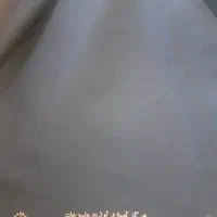 پارچه چادری ژاپنی