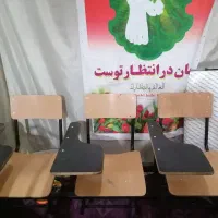صندلی دانشجویی