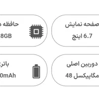 گوشی موتورولا 5g PLUS|موبایل|کرج, شهرک جهان‌نما|دیوار