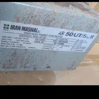 مشعلی و فن گرماتاب