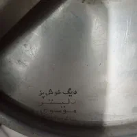 آرام پز