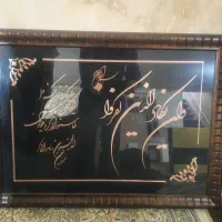 قاب ون یکاد
