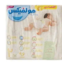 پوشک مولفیکس