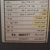 فریزر تمیز کاملا سالم|یخچال و فریزر|رامهرمز, |دیوار