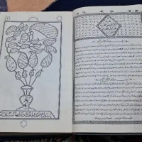 قرآن قدیمی|کتاب و مجله مذهبی|ملارد, |دیوار