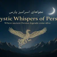 عکس با عزیز آسمانی  هدیه روز مادر