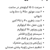 ویلچر برقی فاتح lx2|آرایشی، بهداشتی، درمانی|کرج, شهرک بنفشه|دیوار