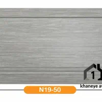 انواع قرنیز با بهترین کیفیت و تنوع بالا|مصالح و تجهیزات ساختمان|رفسنجان, |دیوار