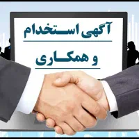 استخدام فروشنده خانم و اقا