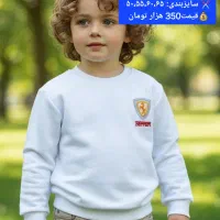 پیراهن بچگانه