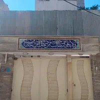 ۱۰۶ متر دو خوابه تک واحدی فول امکانات، پژن و پژمان|فروش آپارتمان|مشهد, راه آهن|دیوار