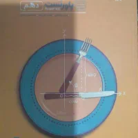 رباضی دهم مهروماه