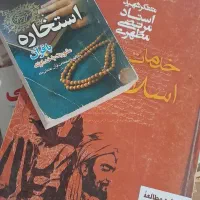 کتابهای فلسفی مذهبی مجله فیلم واشپزی