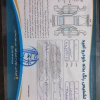 پارس TU5|خودرو سواری و وانت|قدس, شهر‌قدس|دیوار