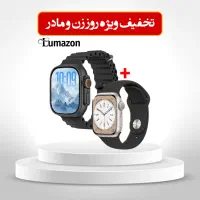 فروش پک ساعت هوشمند طرح اپل واچ ست با تخفیف ویژه