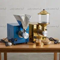 دستگاه کره ساز و ارده گیری بادام زمینی و پسته