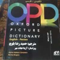 کتاب زبان تصویری