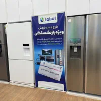 نمایندگی رسمی  اسنوا  در استان قزوین کد (۲۳۲۵۹)|سایر لوازم برقی|قزوین, |دیوار