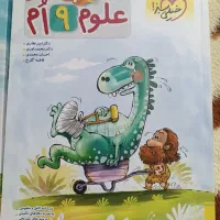 سلام کتاب ریاضی 9  علوم 9 ریاضی 7 پیشتاز خیلی سبز|کتاب و مجله آموزشی|شیراز, لاله|دیوار
