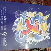 کتاب کار زبان انگلیسی پایه نهم، خط سفید