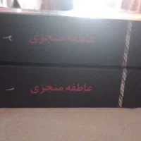 رمان های ایرانی جدید قیمت مناسب|کتاب و مجله ادبی|قم, آذر (نکویی)|دیوار