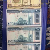 سکه و اسکناس