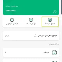 وام فوری یک تومانی