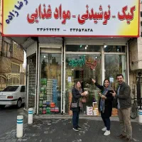 شاگرد ساده نیازمندیم