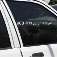 روکش|قطعات یدکی و لوازم جانبی|ماکو, |دیوار