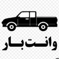 خرید کارتن واهن