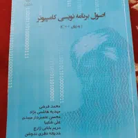 کتب دانشگاهی نو