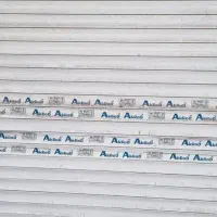 مغازه-تجاری