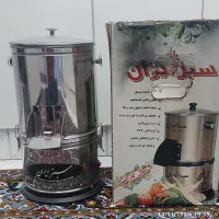 سبزی خورد کن