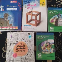 کتاب جامعه شناسی و فلسفه ومنطق خیلی سبز مهروماه