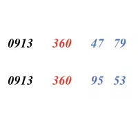 0913.339.40.59|سیم‌کارت|اصفهان, چرخاب|دیوار