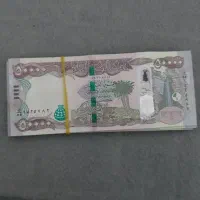 دینار کلوکسینی 2برگه...