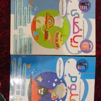 تیزهوشان|لوازم التحریر|قیدار, |دیوار