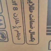 موتور کولر رومیزی نصر استاندارد|کولر آبی|شیراز, شهرک گلستان|دیوار
